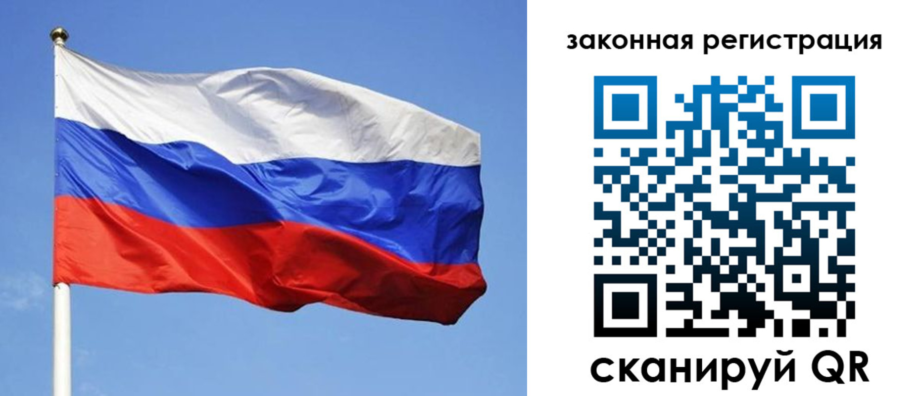 регистрация в Брянской области